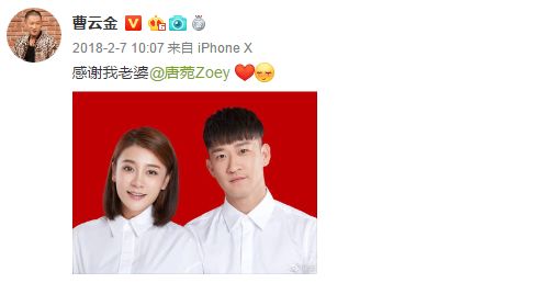 杨幂和曹云金还有这种关系？！北影05级表演系是什么大型修罗场···