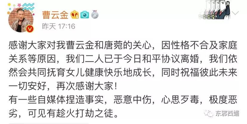 北野武VS曹云金：别用你的牺牲，成就男人的精彩
