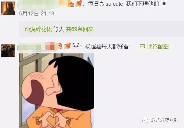 裙子299杨超越VS侧颜很虐欧阳娜娜，她俩谁红得更匪夷所思？
