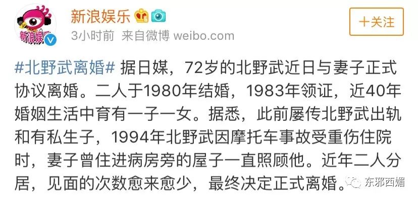 北野武VS曹云金：别用你的牺牲，成就男人的精彩