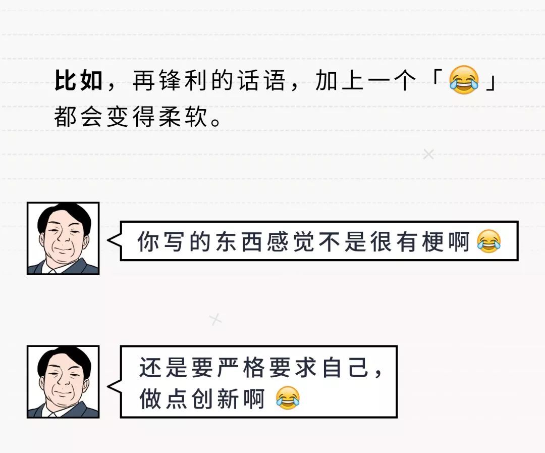 人类情感的本质是表情包