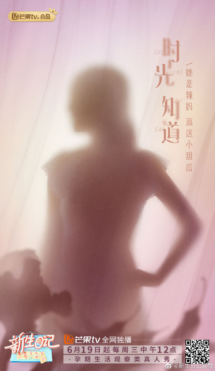 应采儿疑似二胎，捧肚与麦迪娜同录《新生日记》