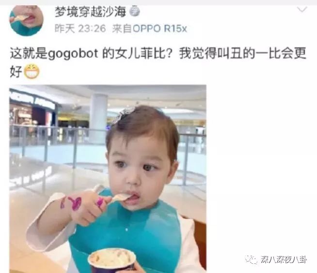 裙子299杨超越VS侧颜很虐欧阳娜娜，她俩谁红得更匪夷所思？