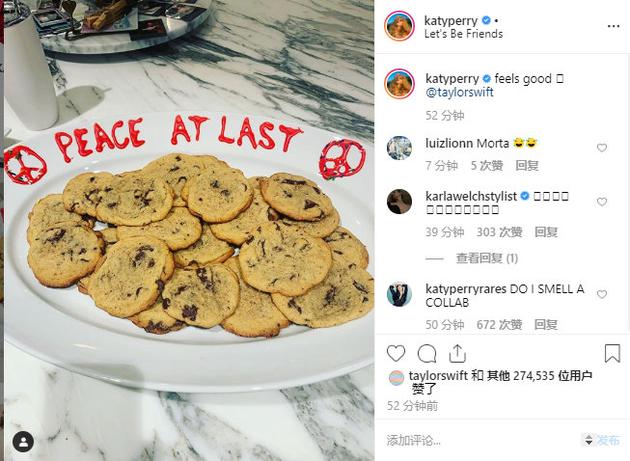 正式和解了！霉霉点赞水果姐发文：我们做朋友吧