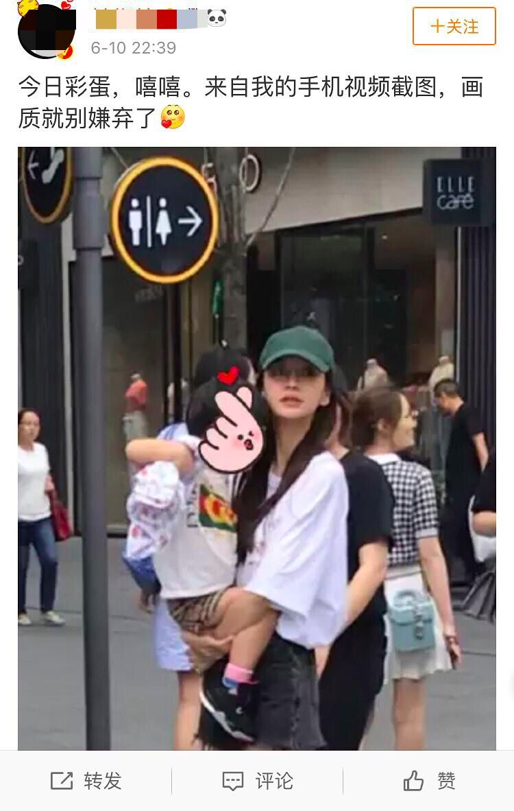Baby的脸，这次真的完全垮掉了