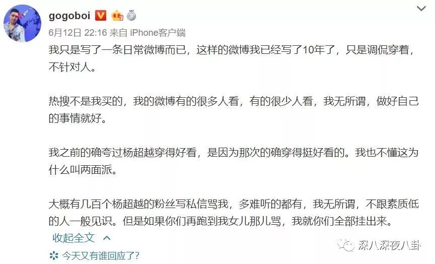 裙子299杨超越VS侧颜很虐欧阳娜娜，她俩谁红得更匪夷所思？