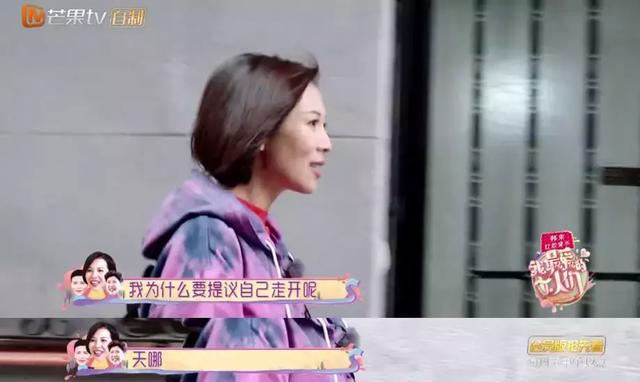 恶婆婆不如妈？可蔡少芬的亲妈才是吸血鬼吧