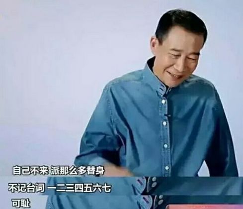 会背台词就是敬业？你要不要脸！