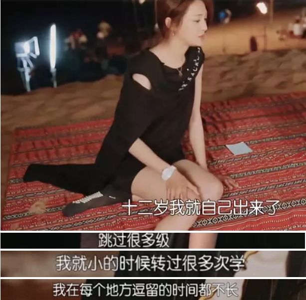 郑爽，你不是巨婴！