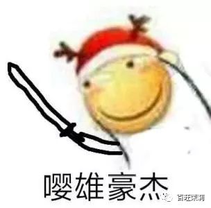 by2参加《明日之子》，至上励合《创造营》再就业，这年头回炉重造还管用吗？
