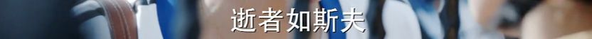 闫妮又刷屏？这次彻底被她打败了