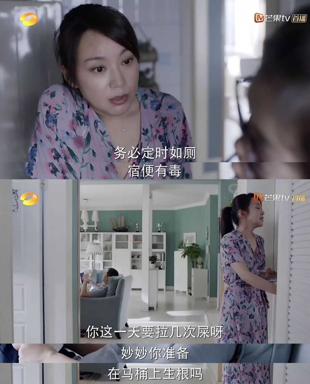闫妮又刷屏？这次彻底被她打败了