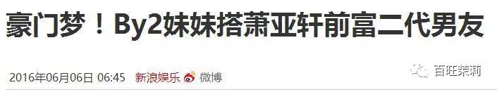 by2参加《明日之子》，至上励合《创造营》再就业，这年头回炉重造还管用吗？