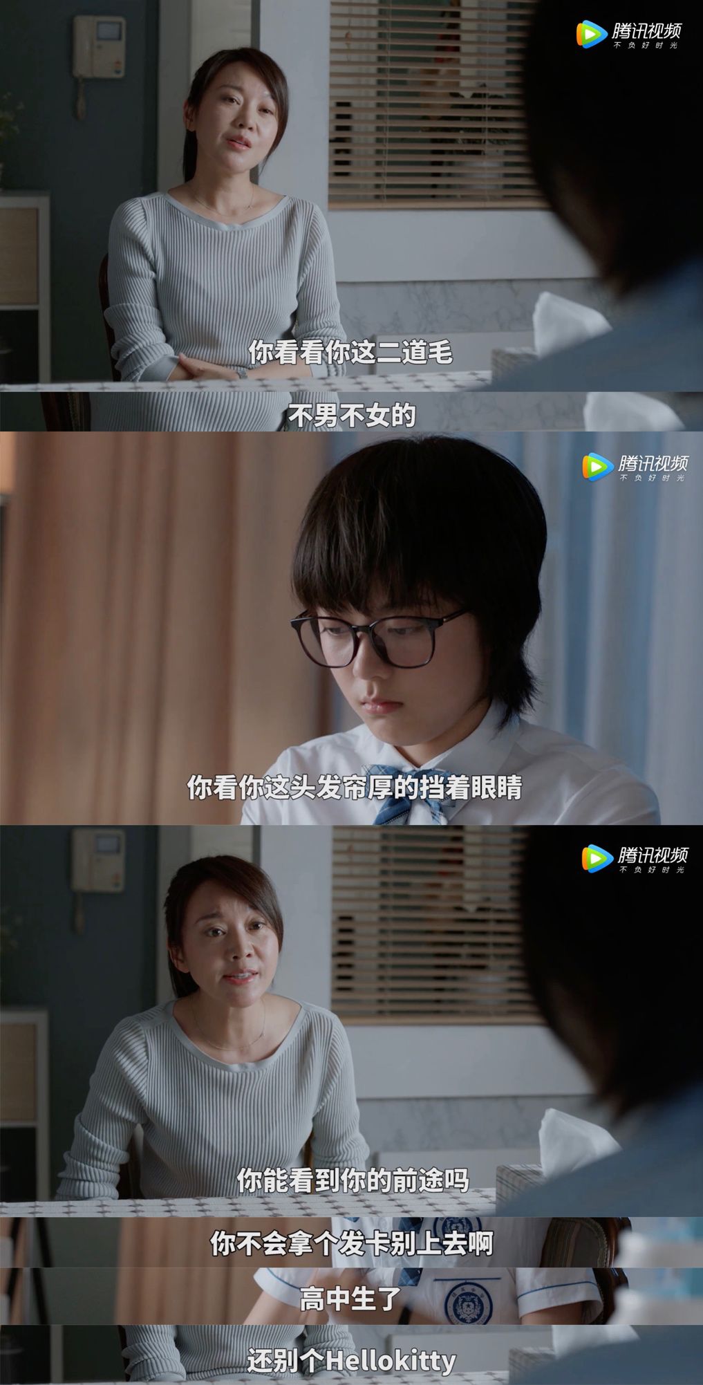 闫妮又刷屏？这次彻底被她打败了
