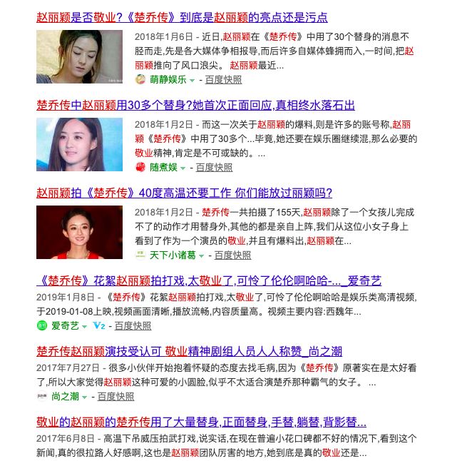 会背台词就是敬业？你要不要脸！