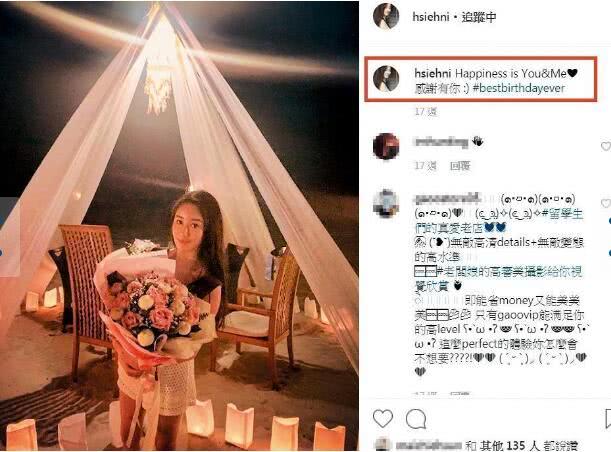 王大陆年初已有固定女友？女方疑被拍到多次在男方家中过夜