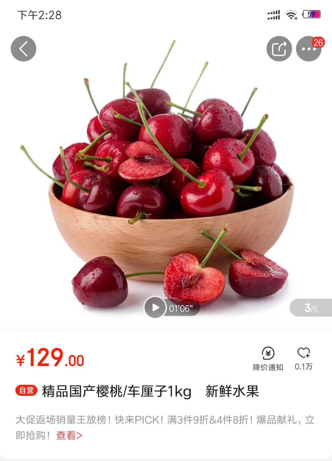 66元一支的网红雪糕，2000元一份的小龙虾…吃货清单的消费升级