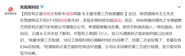 åä¹°ä¸å°3ä¸ªæ å¥é©°å°±æ¼æ²¹äº