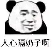 花10亿整成baby，只为来中国捞金？