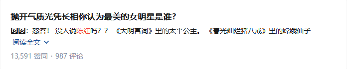 人生上半场，她持靓行凶；如今50岁，美人不败的岂止是颜值
