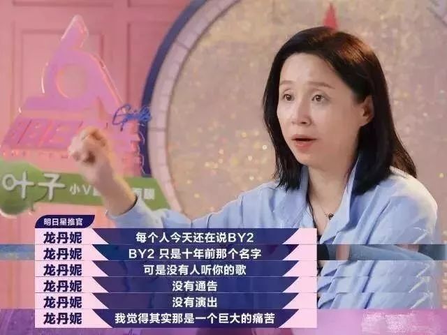 被指整容、姐妹互撕、豪门梦碎⋯出道11年重新复出的她们还会翻红吗?(最新发布)