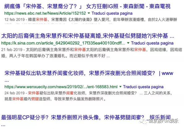 宋慧乔宋仲基这婚离的体面！