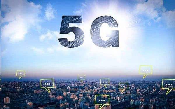 雄安通信办成立，重点围绕雄安新区5G规划建设