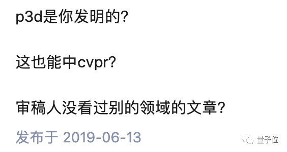 知乎网友热议最差论文，战火烧到Reddit论坛