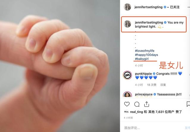 谢婷婷产后再度晒娃 直呼四个月的女儿太可爱