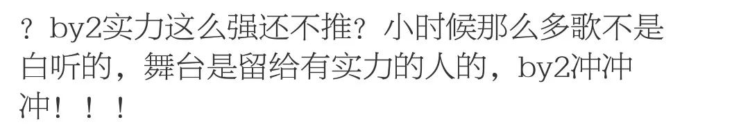 脸变了这么多轮，她们可算想到换条路子翻红了？