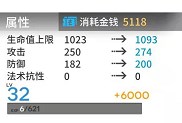 打开王者荣耀时的八个弹窗，让我看到了二十年前的牛皮藓广告