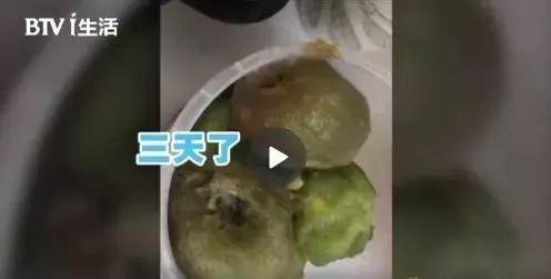 网红奶茶店：臭香蕉+烂芒果+隔夜茶 店员称白给都不喝