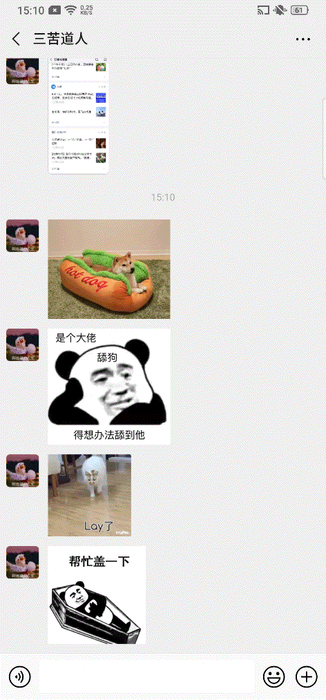 用鼠标一拖,聊天窗口就独立出来了.