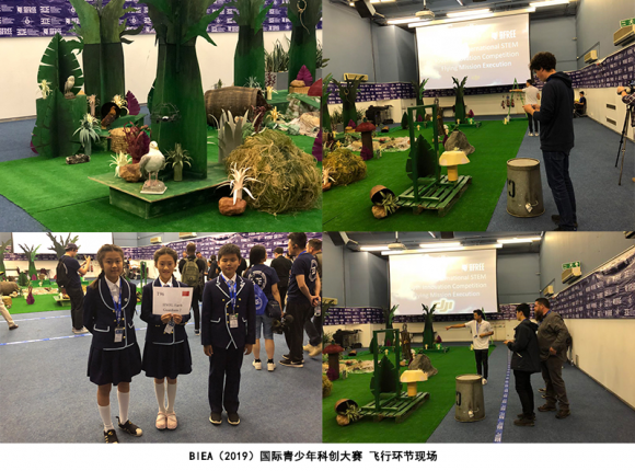 BIEA国际青少年科创赛决赛 5000英镑华冠奖迎来得主