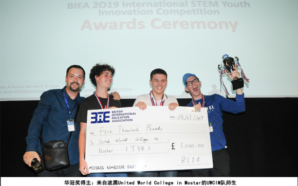 BIEA国际青少年科创赛决赛 5000英镑华冠奖迎来得主