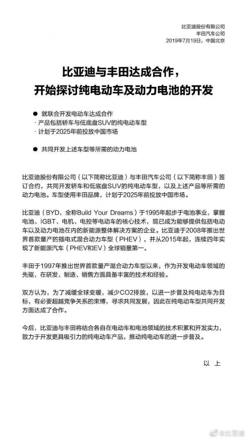 微信图片_20190719163247