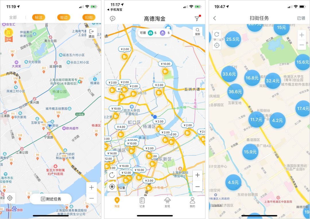 揭秘新型网络兼职骗局，除了“走路赚钱”还有啥？