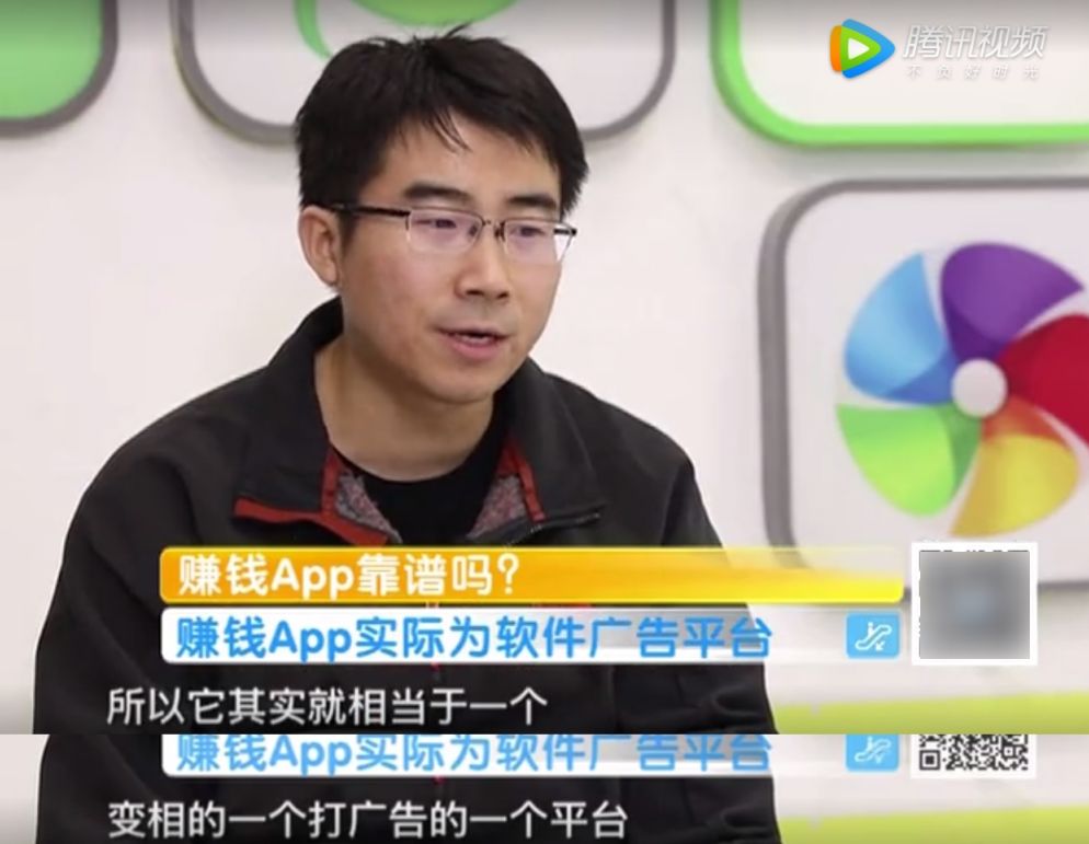 揭秘新型网络兼职骗局，除了“走路赚钱”还有啥？