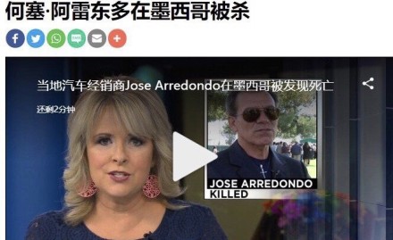 外媒曝韩歌手金samuel父亲去世：在墨西哥度假村被杀害