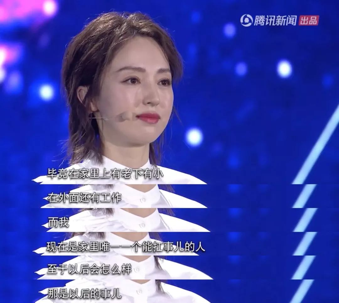 董璇高云翔离婚，让我想起那个被老公骗光6亿的女人……