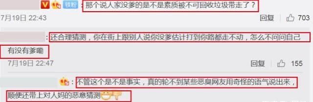 “声入人心”中非混血选手遭网络暴力，被骂没爹引争议
