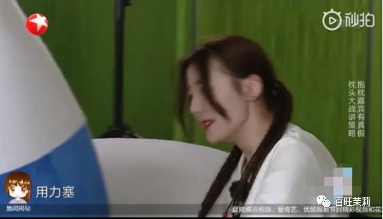 男星多次要求热巴往自己裆部塞抱枕，他是怕大家忘了他的油腻属性吗？