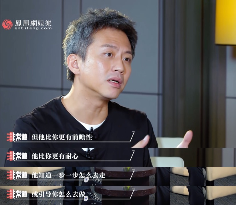 邓超自曝12岁叛逆期离家出走，太“异类”让父母愁白头