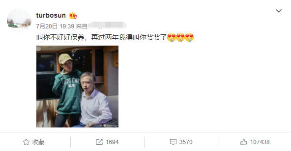 孙俪晒与“老年”邓超合影调侃老公：过两年得叫你爷爷