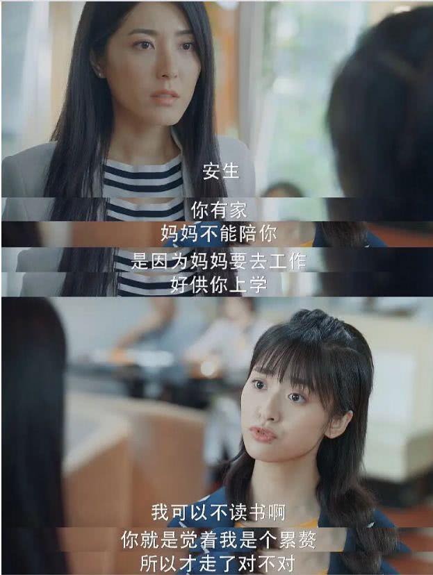 《七月与安生》开播！陈都灵变化大，沈月再现瞪眼式演技