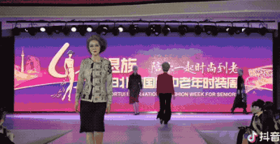 60+时髦奶奶刷爆朋友圈：美丽的人生从来与年龄无关！