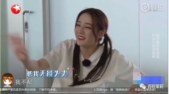 男星多次要求热巴往自己裆部塞抱枕，他是怕大家忘了他的油腻属性吗？