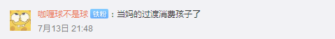 网红表情包男孩女孩们才几岁啊，咋这么油腻了？！