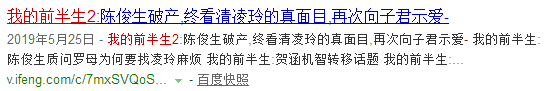 抢人男友、刀插爱人，为爱情下跪的亦舒双标到天际了…