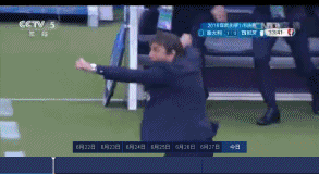 此役,意大利主帅孔蒂站着在场边指挥了90分钟,场上的每一个变化都牵动